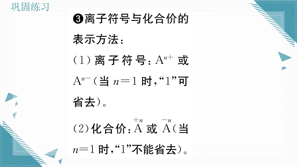 17346402第3页