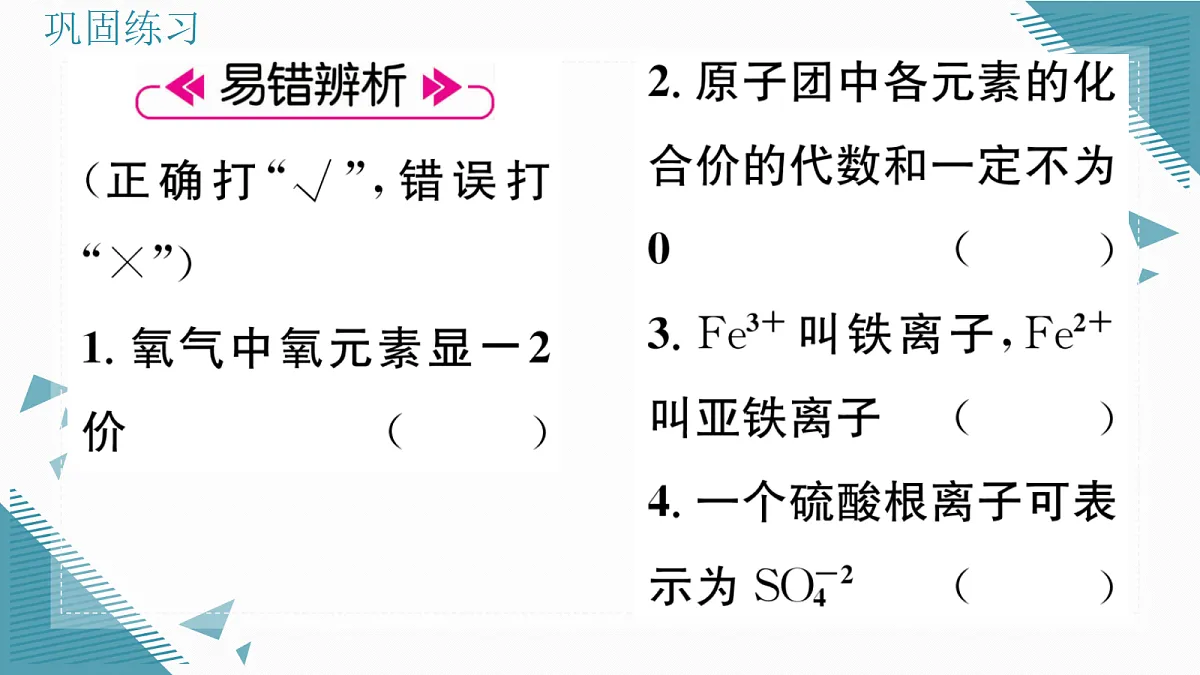 17346402第4页