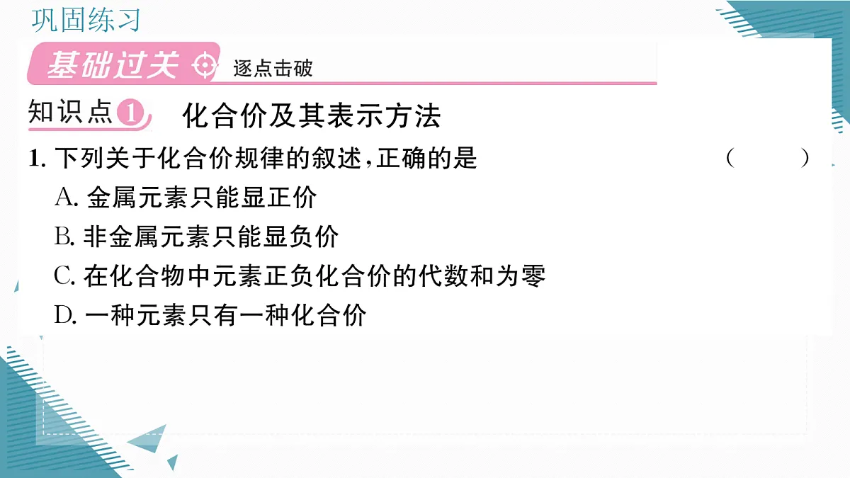 17346402第5页