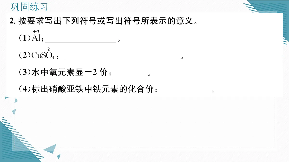 17346402第6页