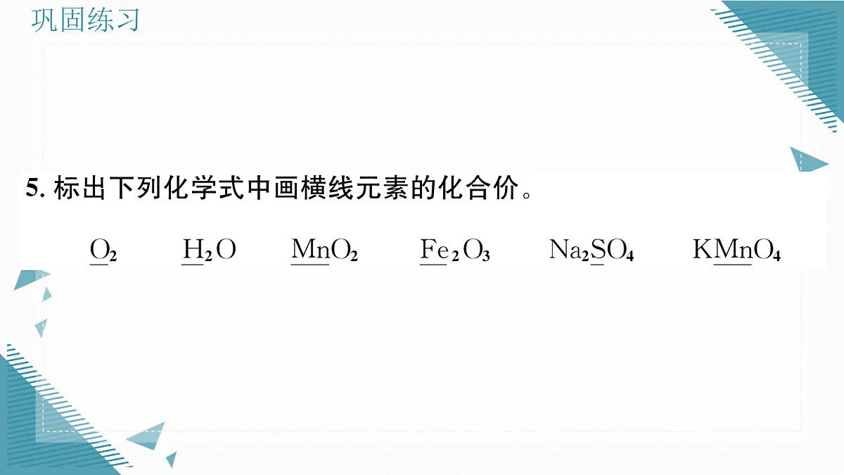 17346402第8页