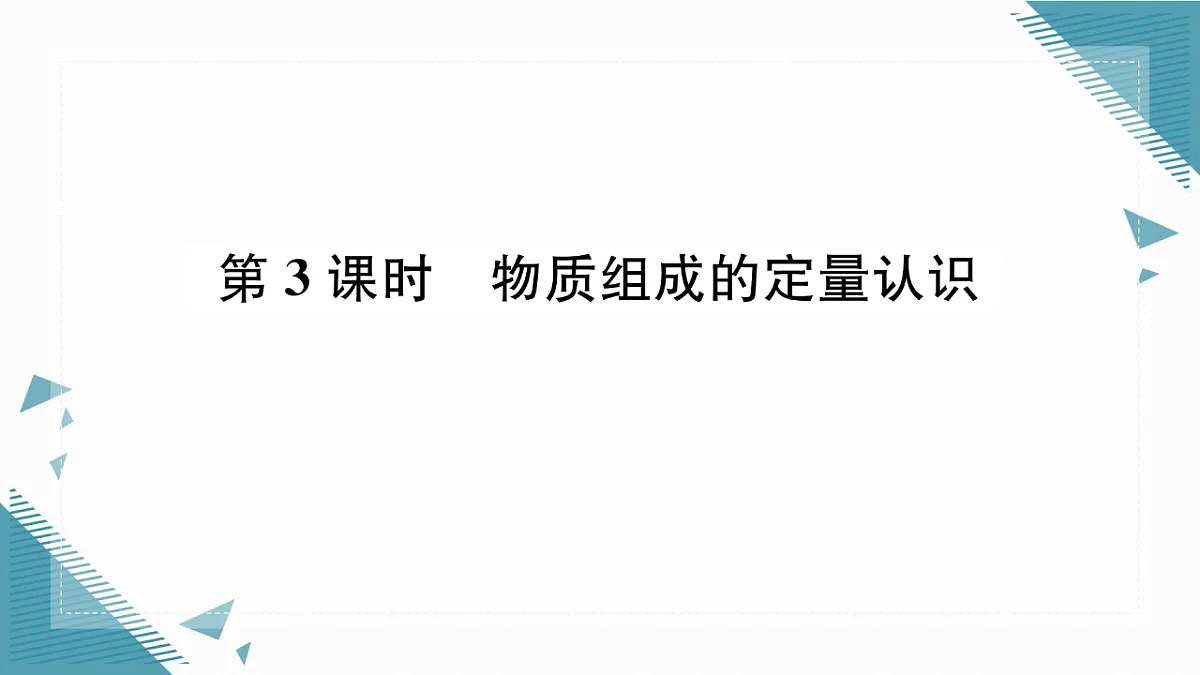 17346403第1页