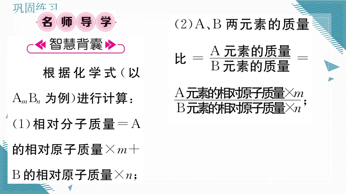17346403第2页