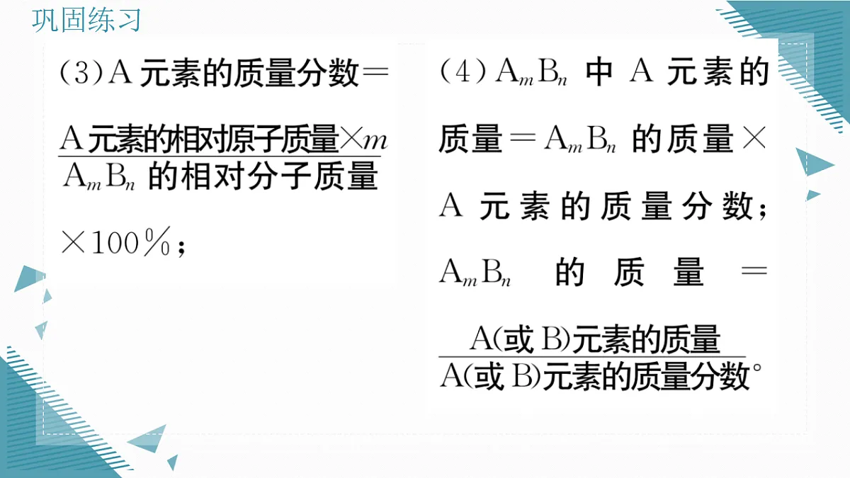 17346403第3页