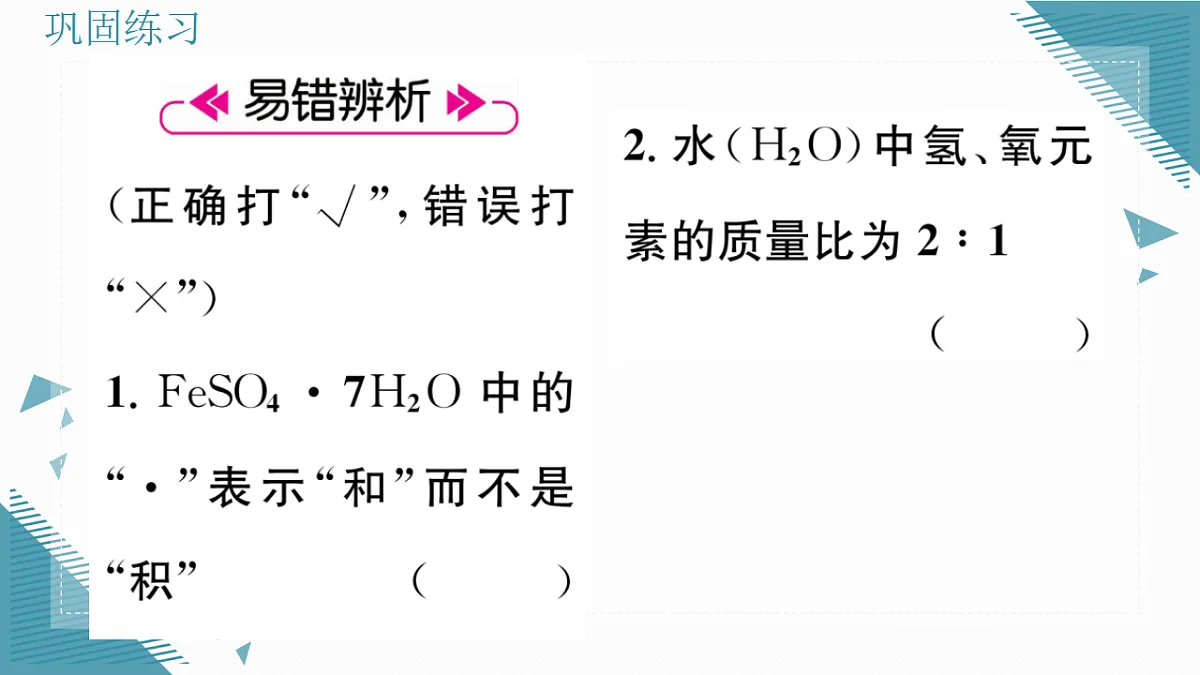 17346403第4页