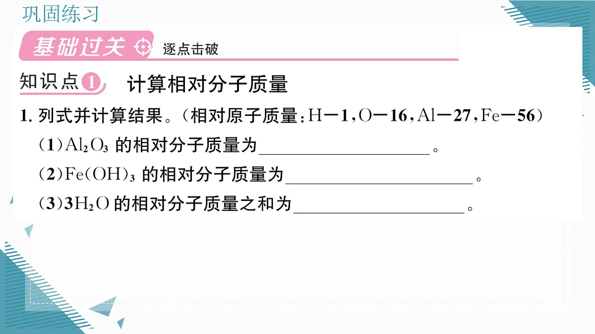 17346403第5页