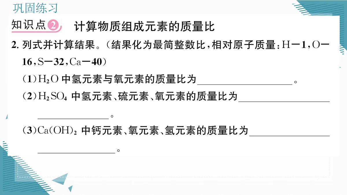 17346403第6页