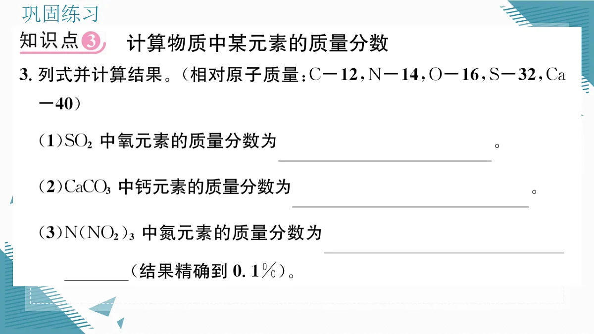 17346403第7页
