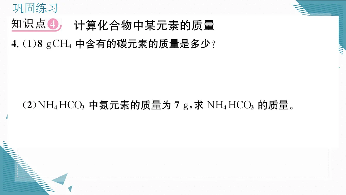 17346403第8页