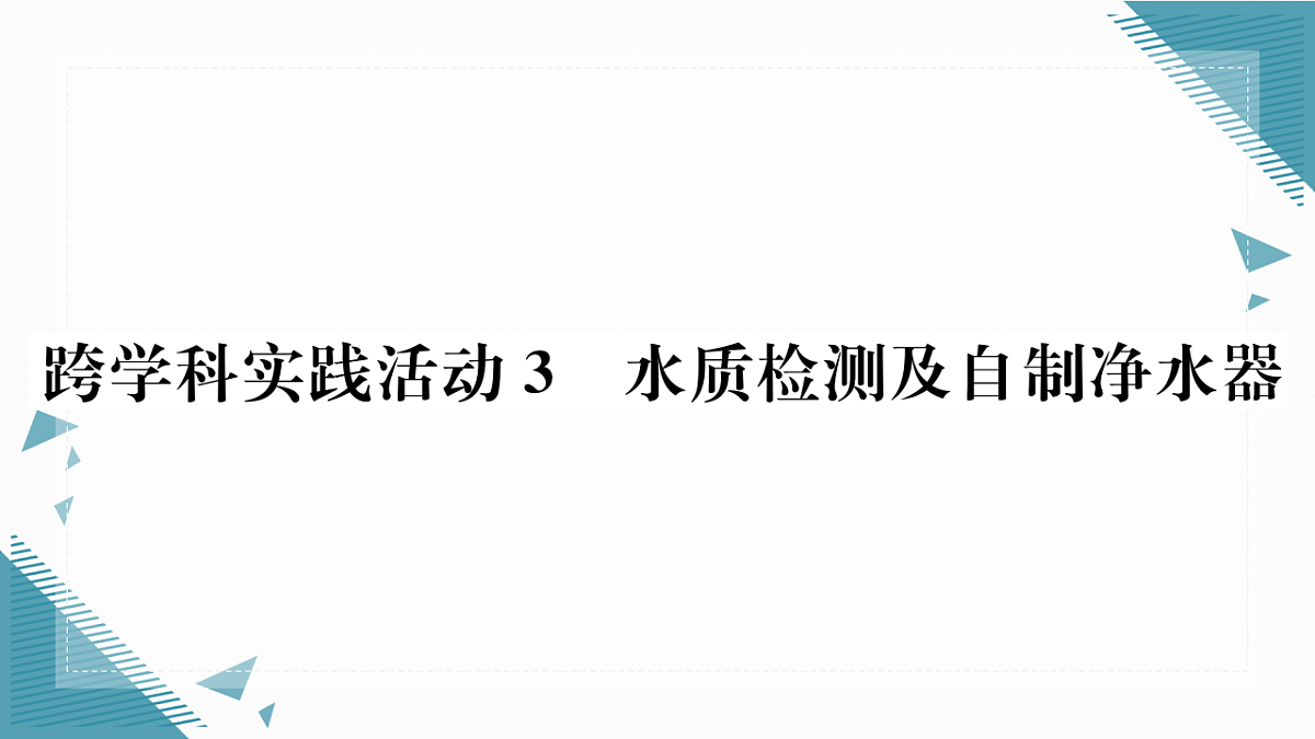 17346404第1页