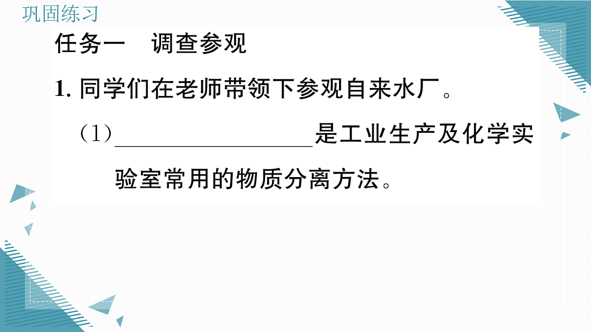 17346404第2页