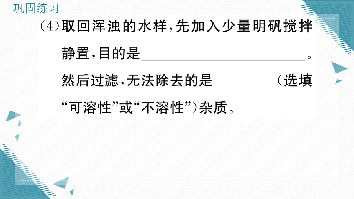 17346404第4页