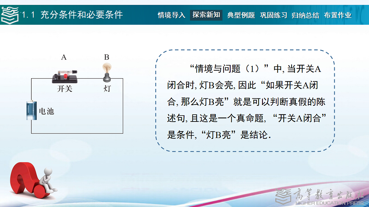 17346418第4页