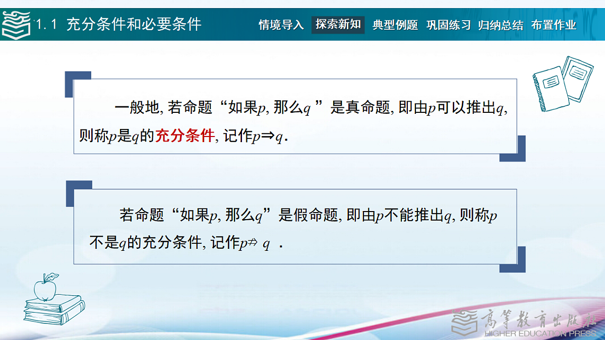 17346418第5页