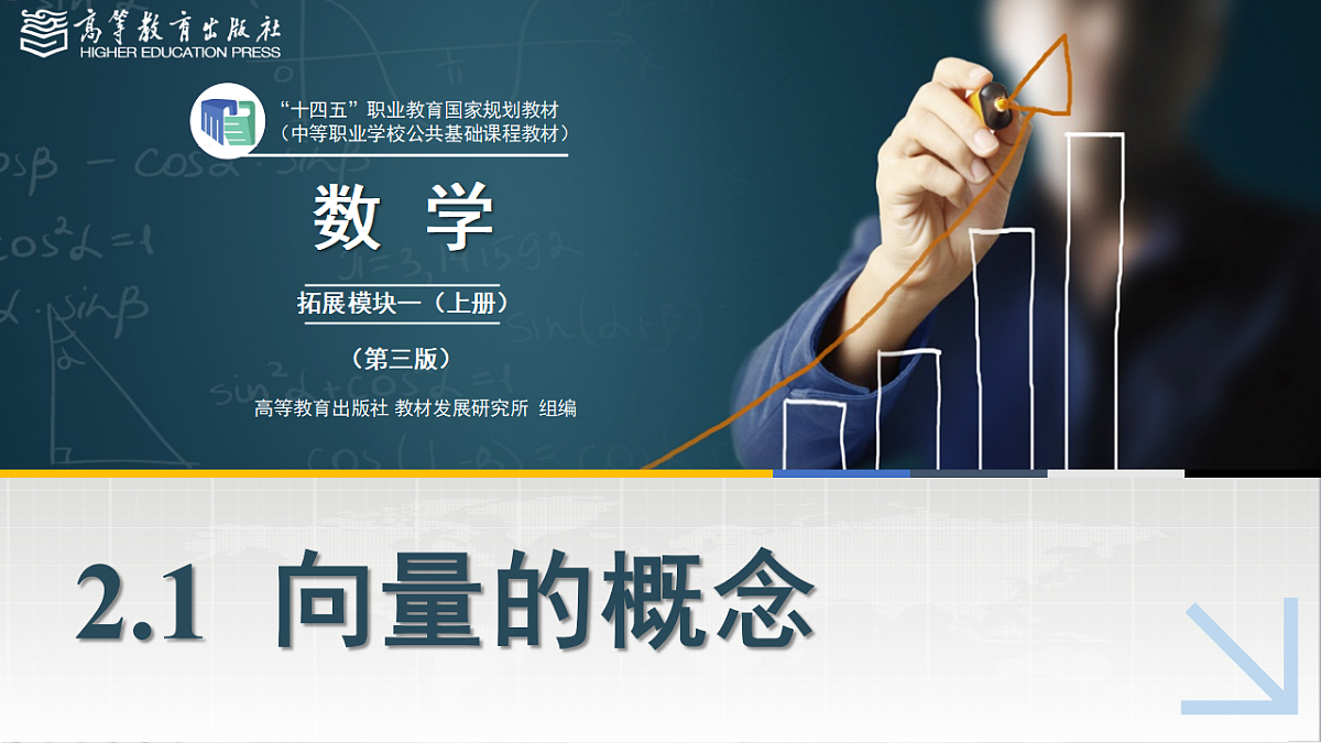 17346420第1页
