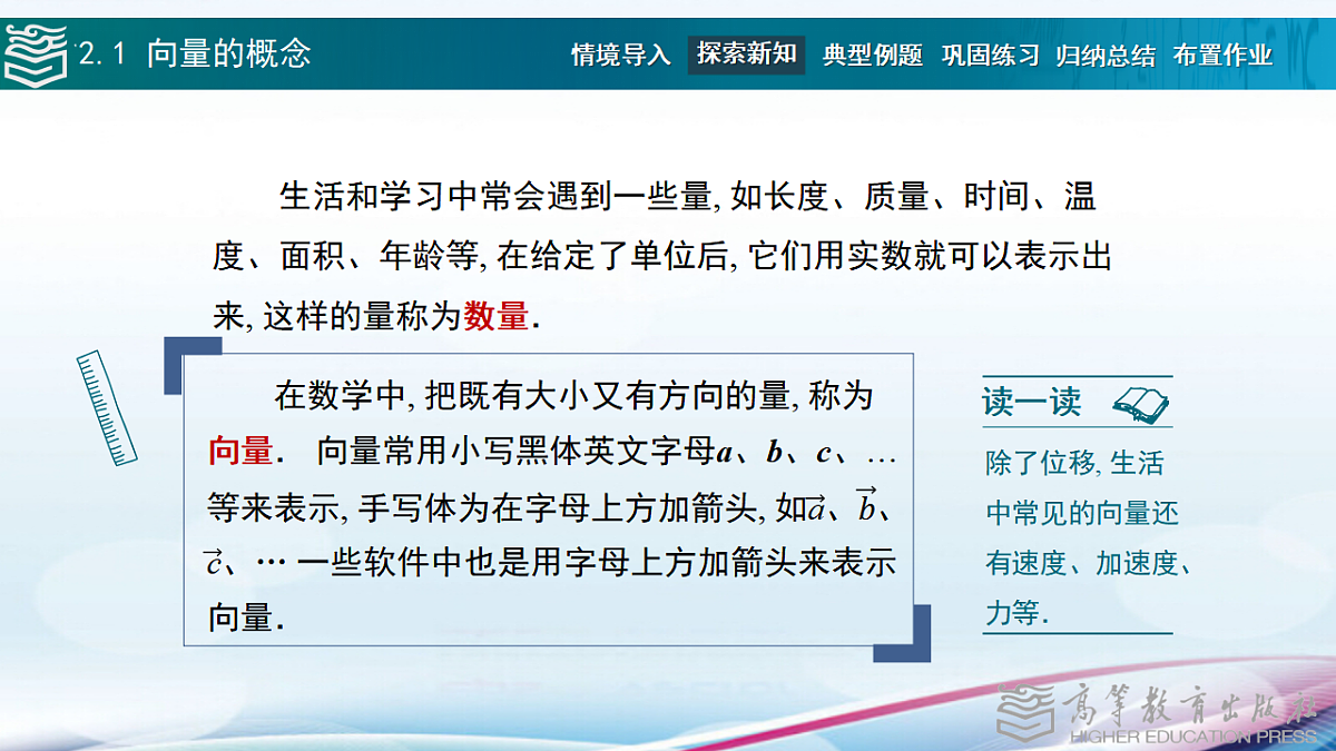17346420第4页