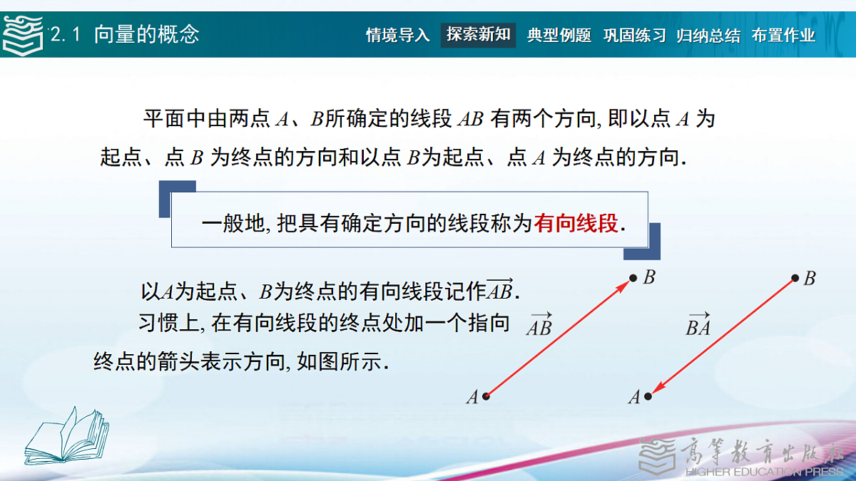 17346420第6页
