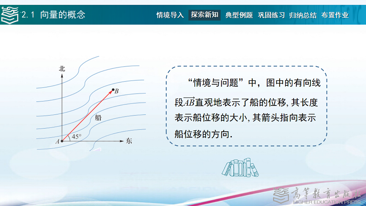 17346420第7页