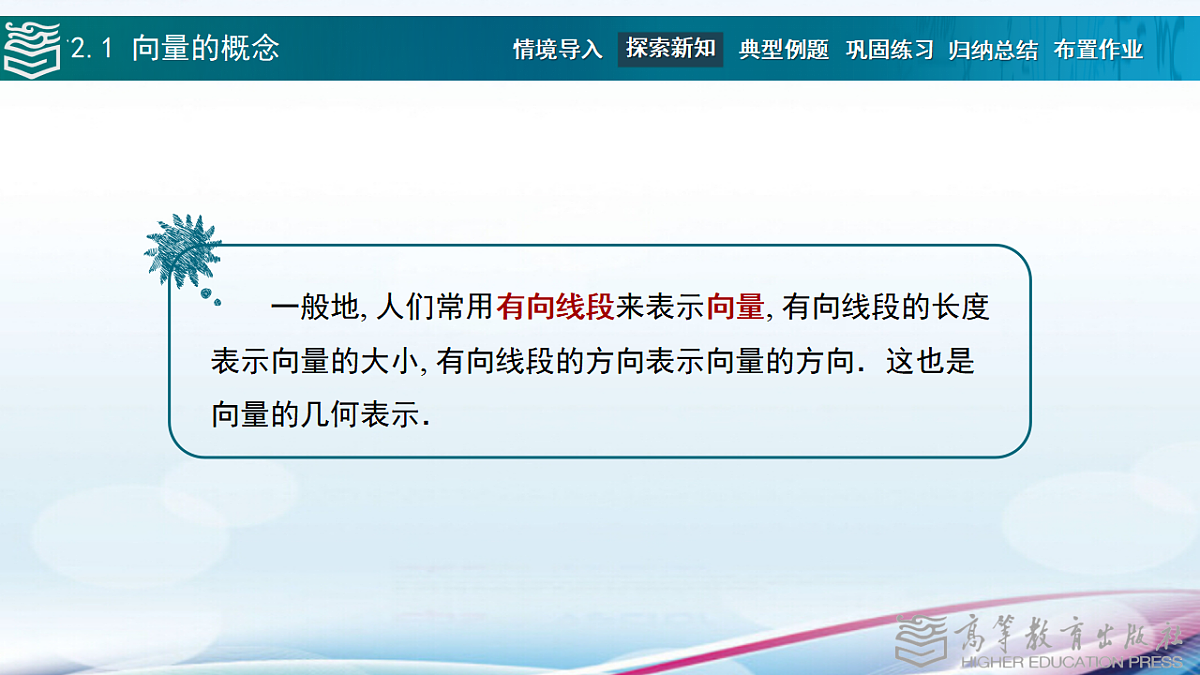 17346420第8页