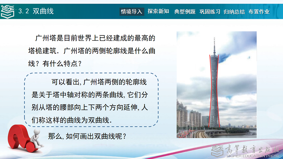 17346425第2页