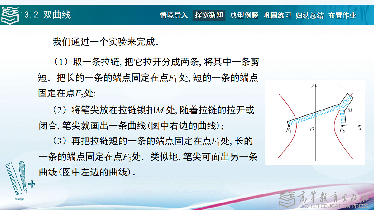 17346425第3页