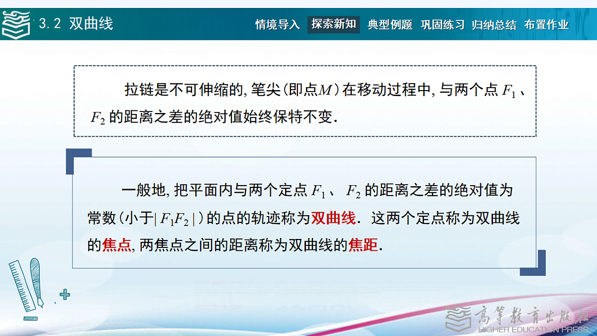 17346425第4页