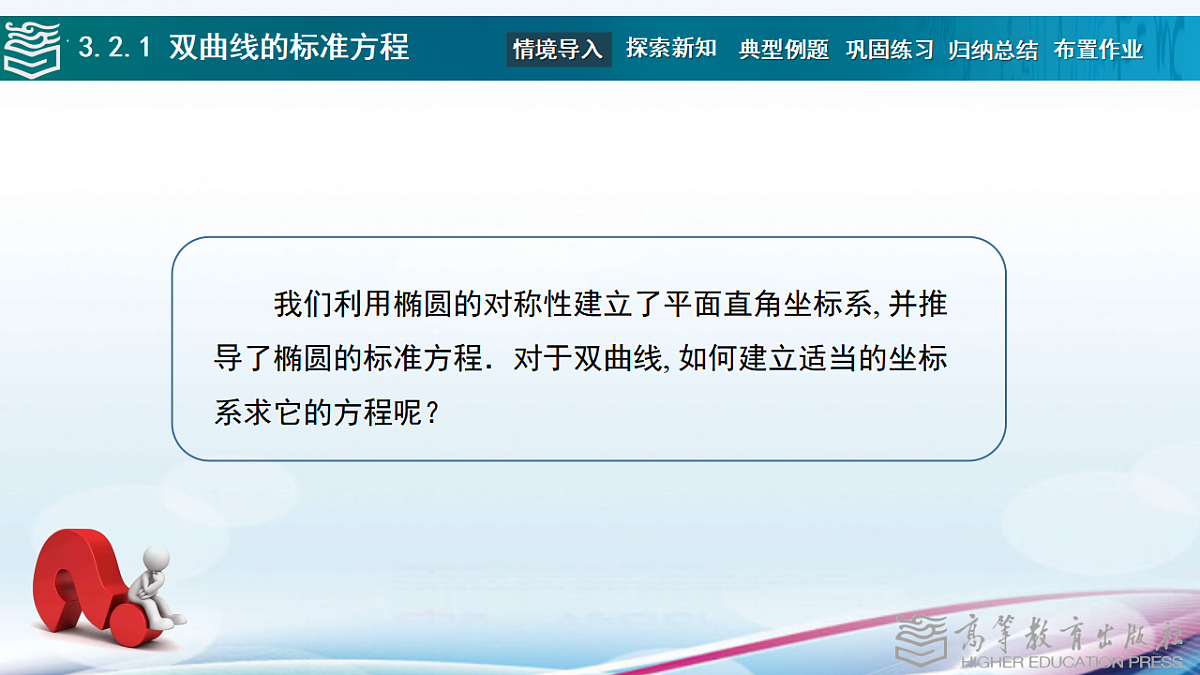 17346425第6页