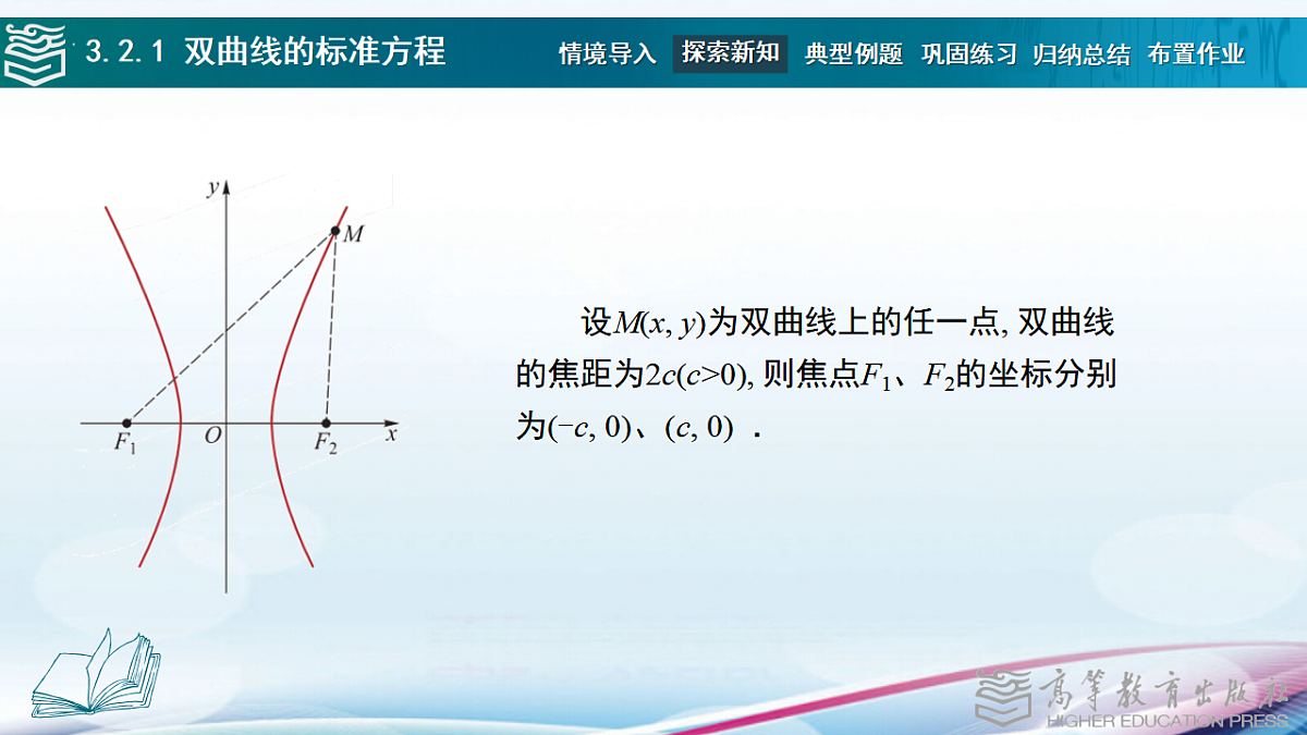 17346425第8页