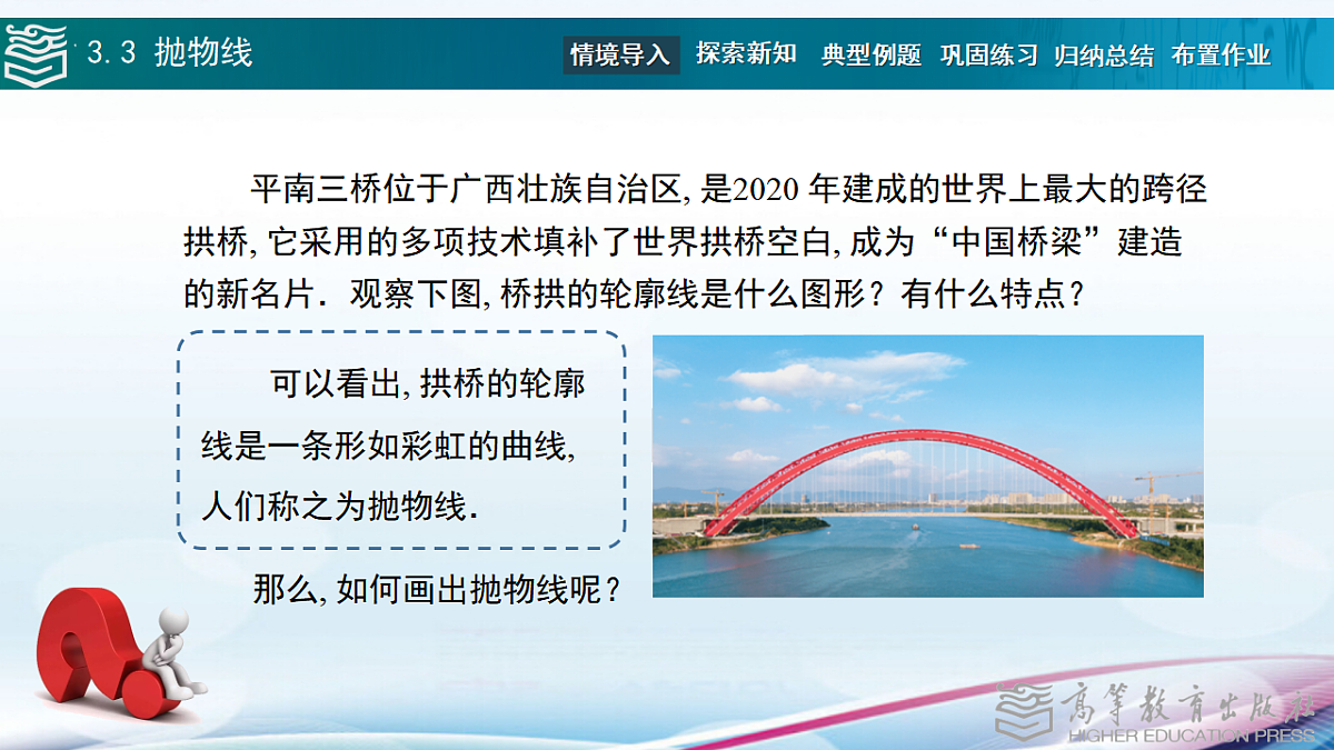 17346426第2页