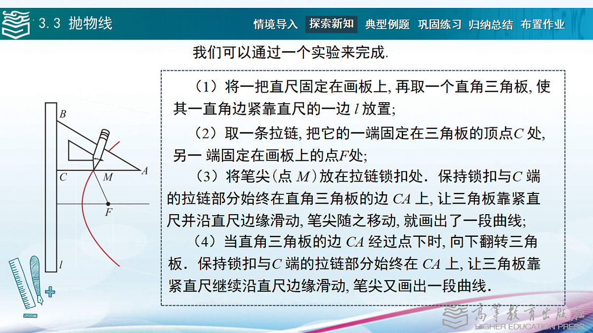 17346426第3页