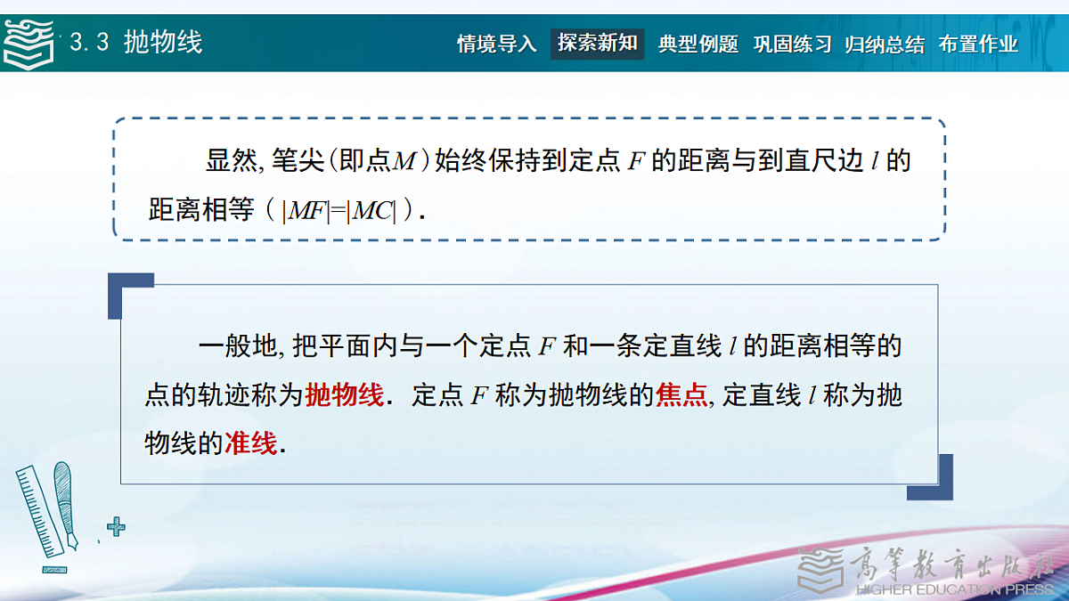 17346426第4页
