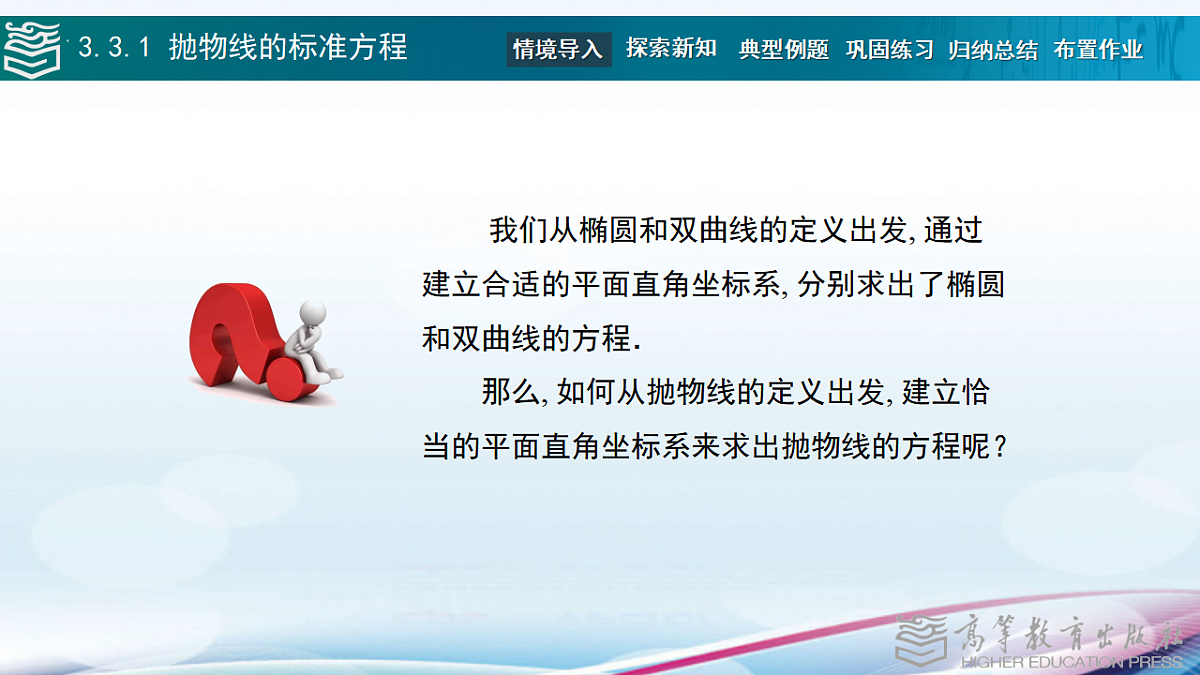 17346426第6页