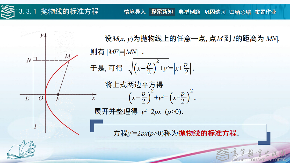 17346426第8页