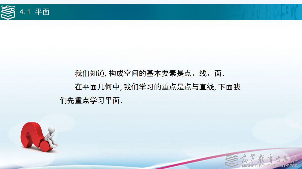 17346427第2页
