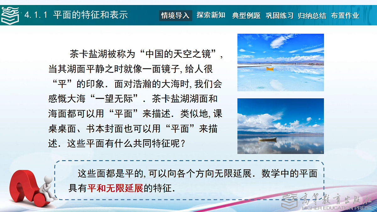 17346427第4页