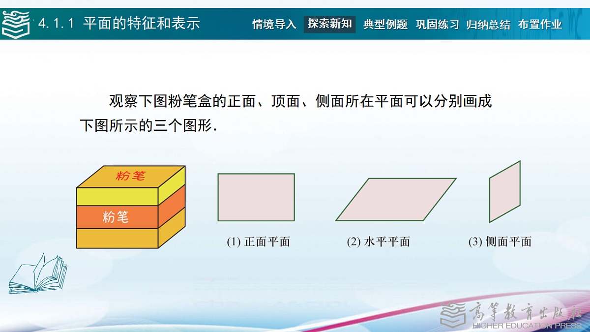 17346427第7页