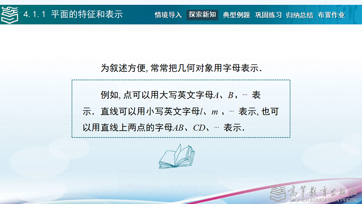 17346427第8页