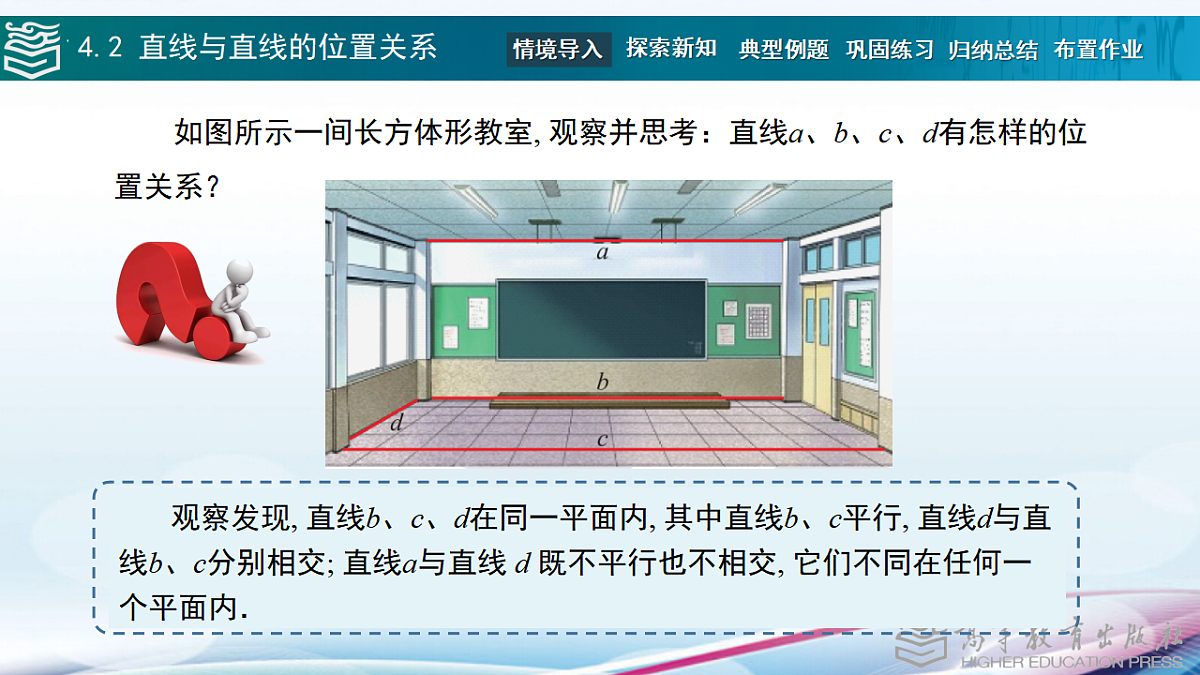 17346428第2页