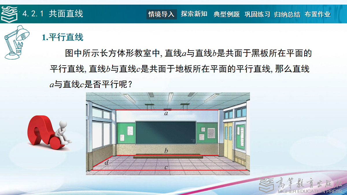 17346428第5页
