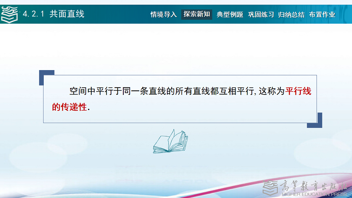 17346428第7页