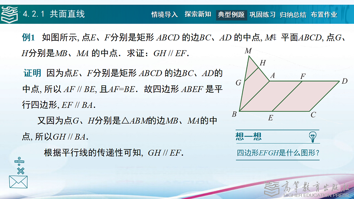 17346428第8页