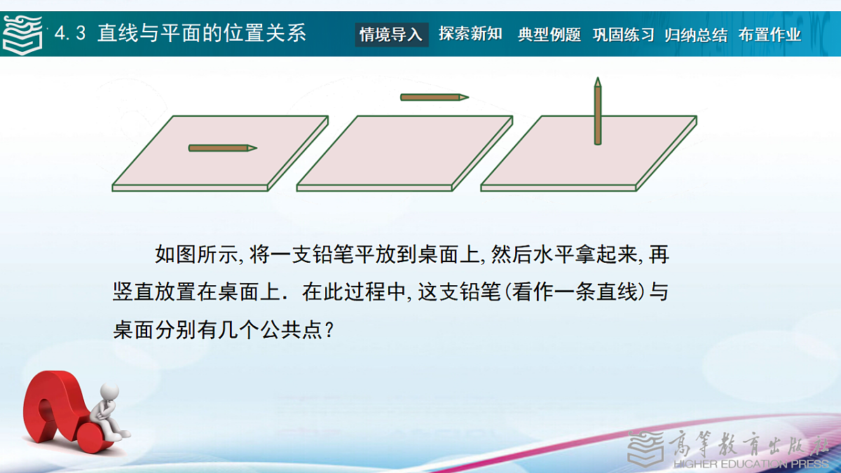 17346429第2页