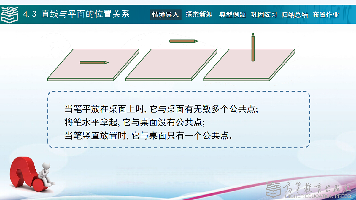 17346429第3页