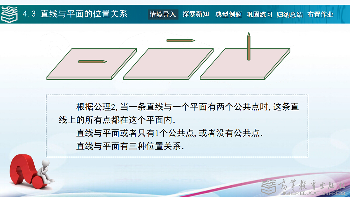 17346429第4页
