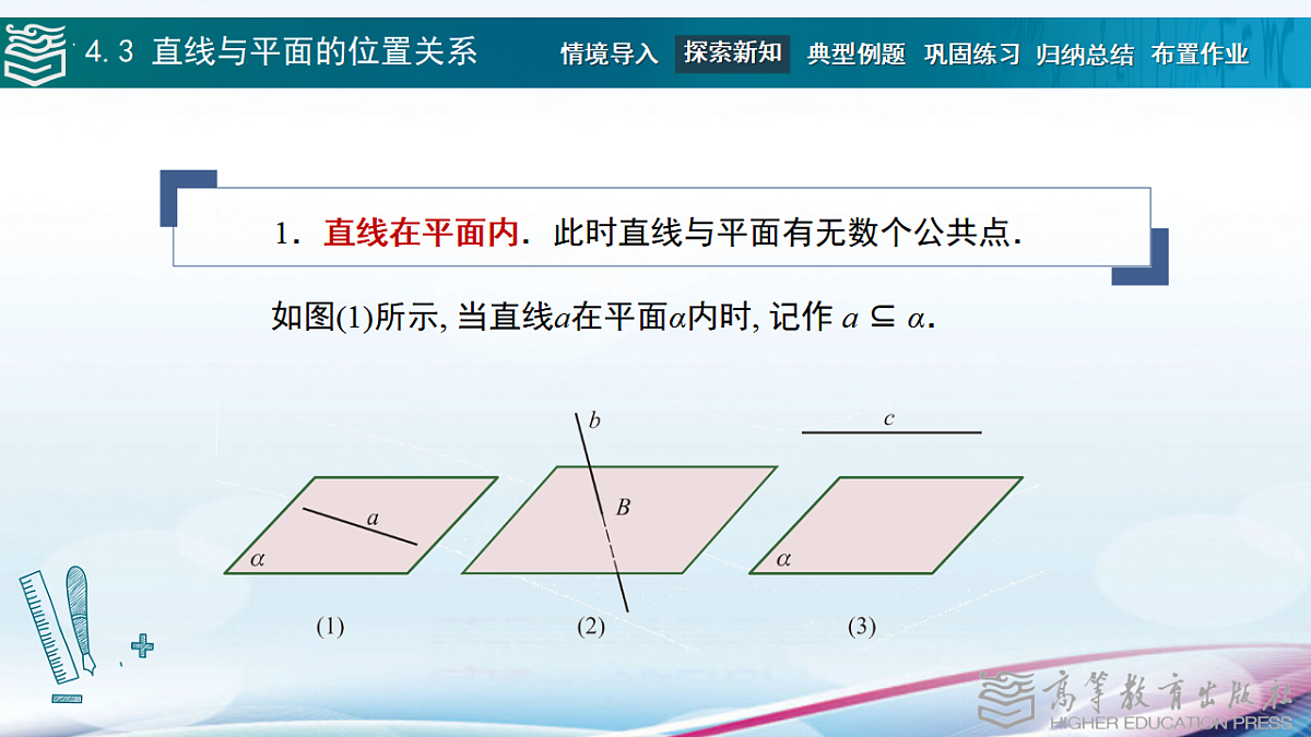 17346429第5页