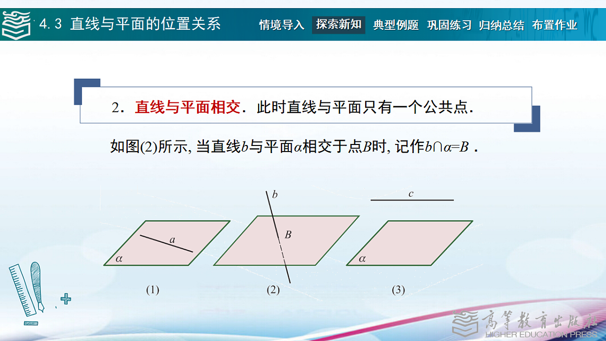 17346429第6页