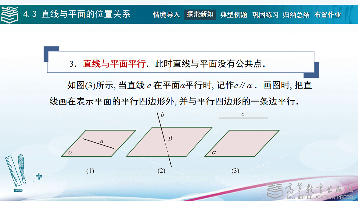 17346429第7页
