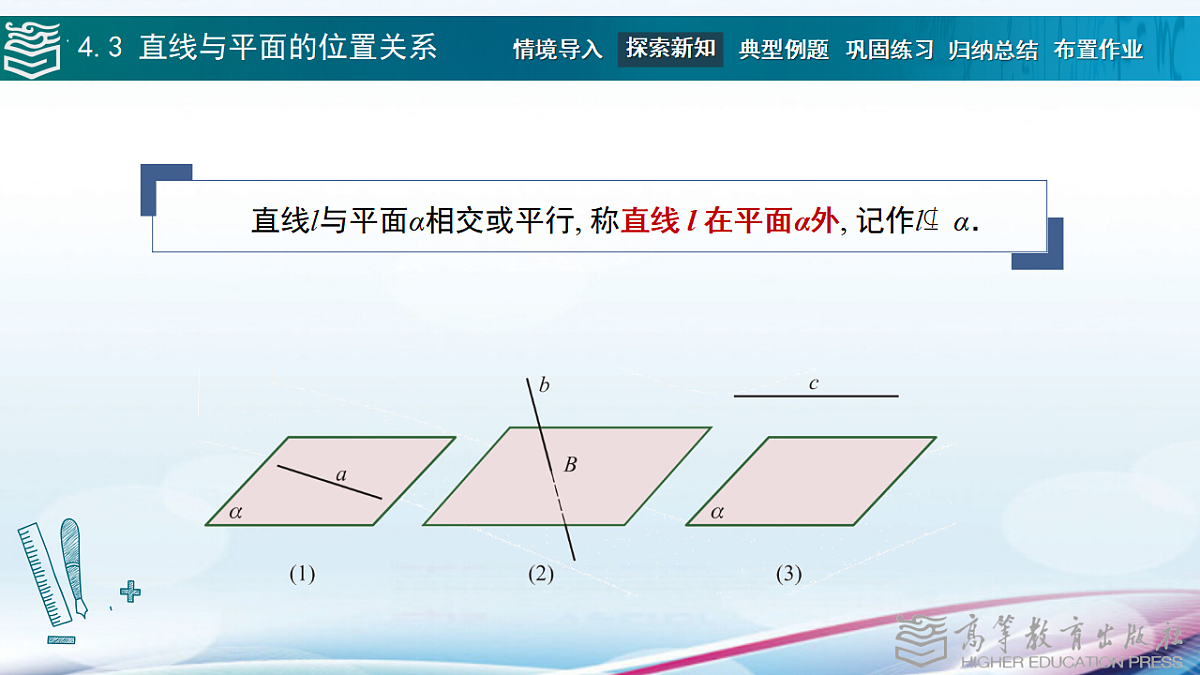 17346429第8页