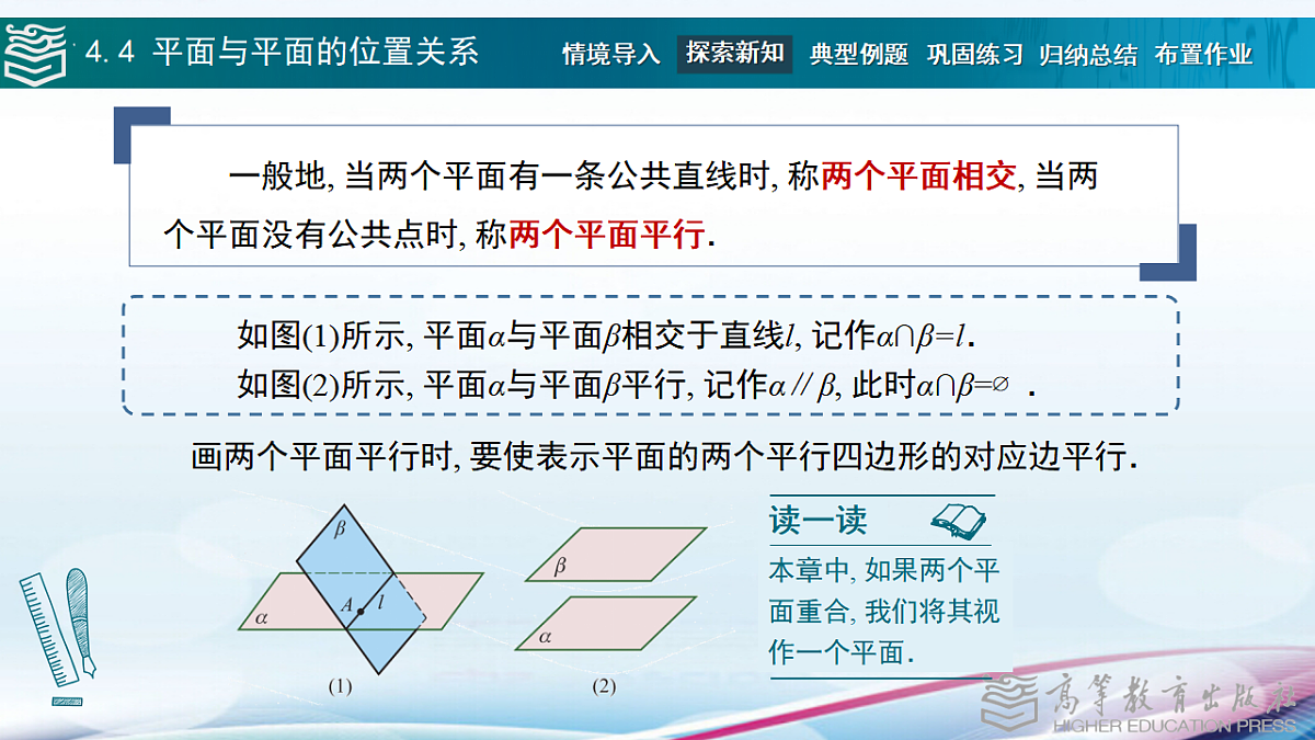 17346430第3页
