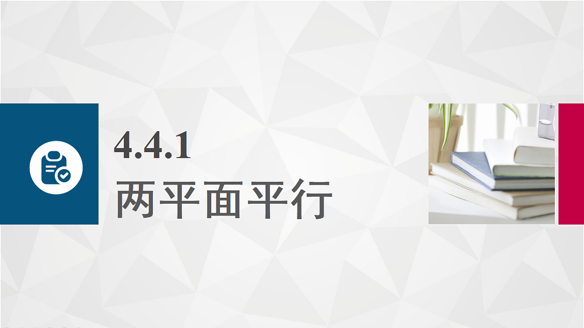 17346430第4页